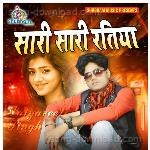 Saari Saari Ratiya - Raj Kumar Song Download
